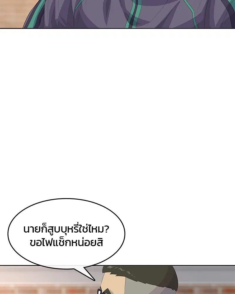 หน้า 74 จาก 105