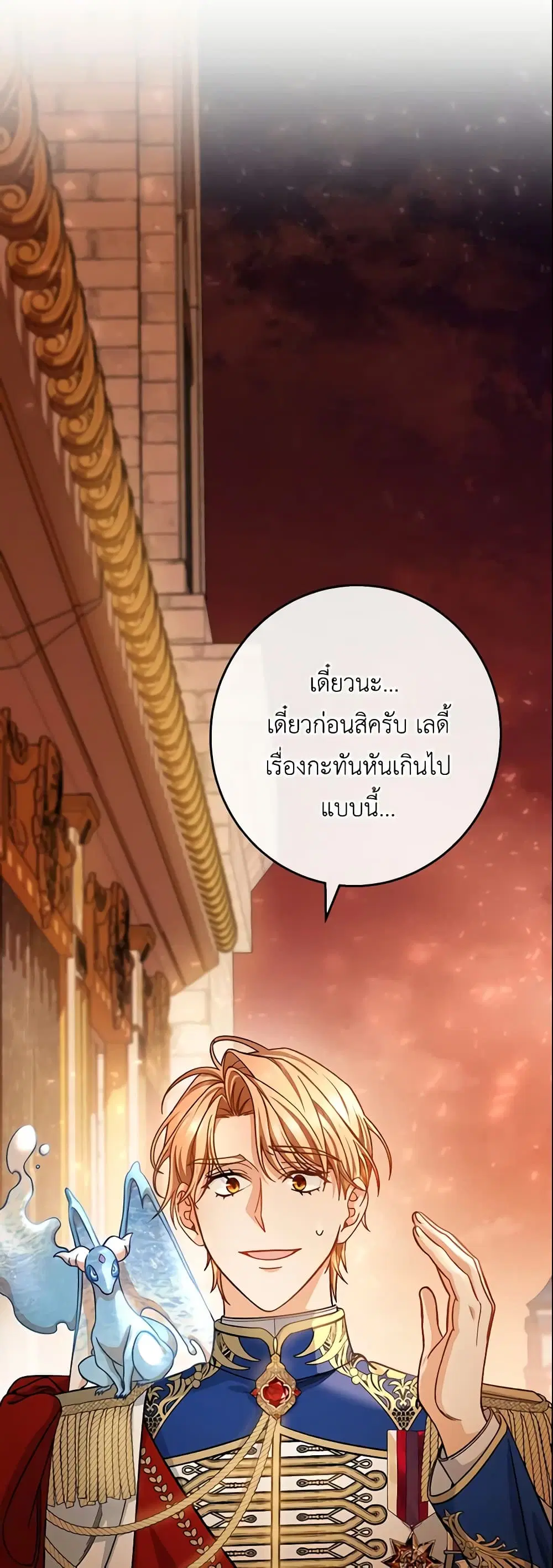 หน้า 21 จาก 50