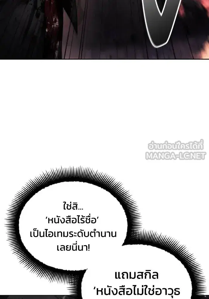 หน้า 36 จาก 101