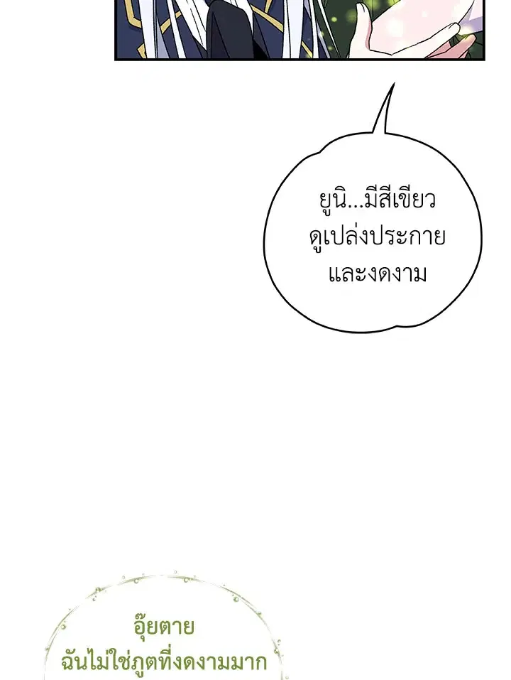 หน้า 59 จาก 105