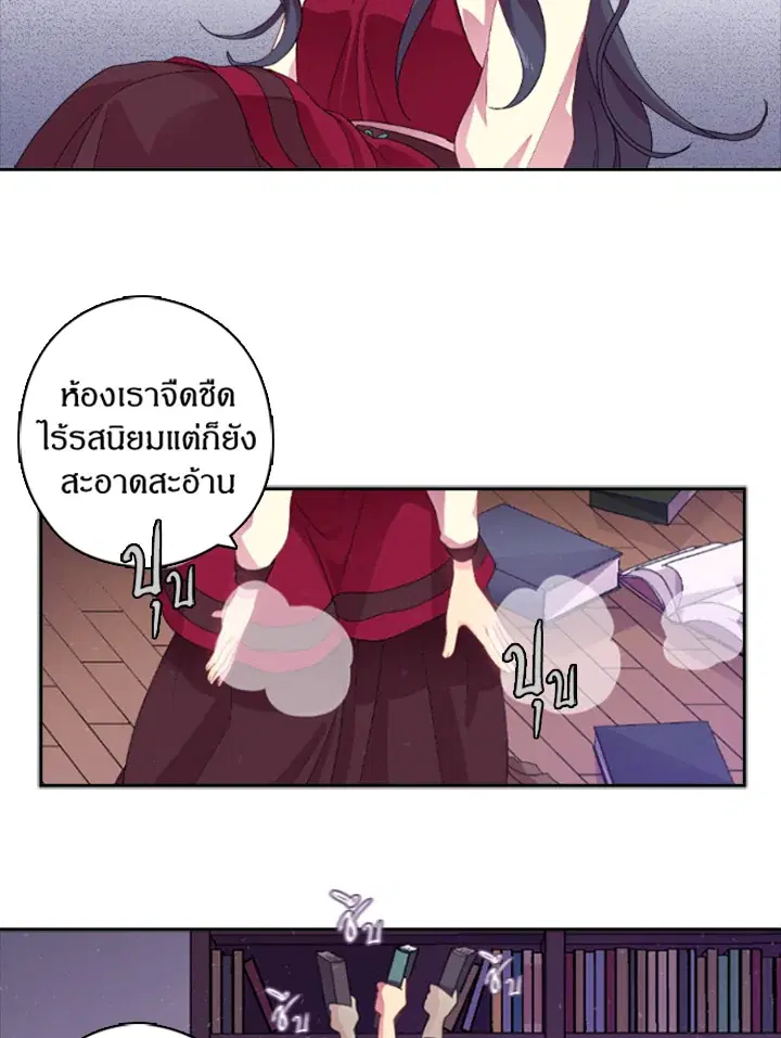 หน้า 11 จาก 42