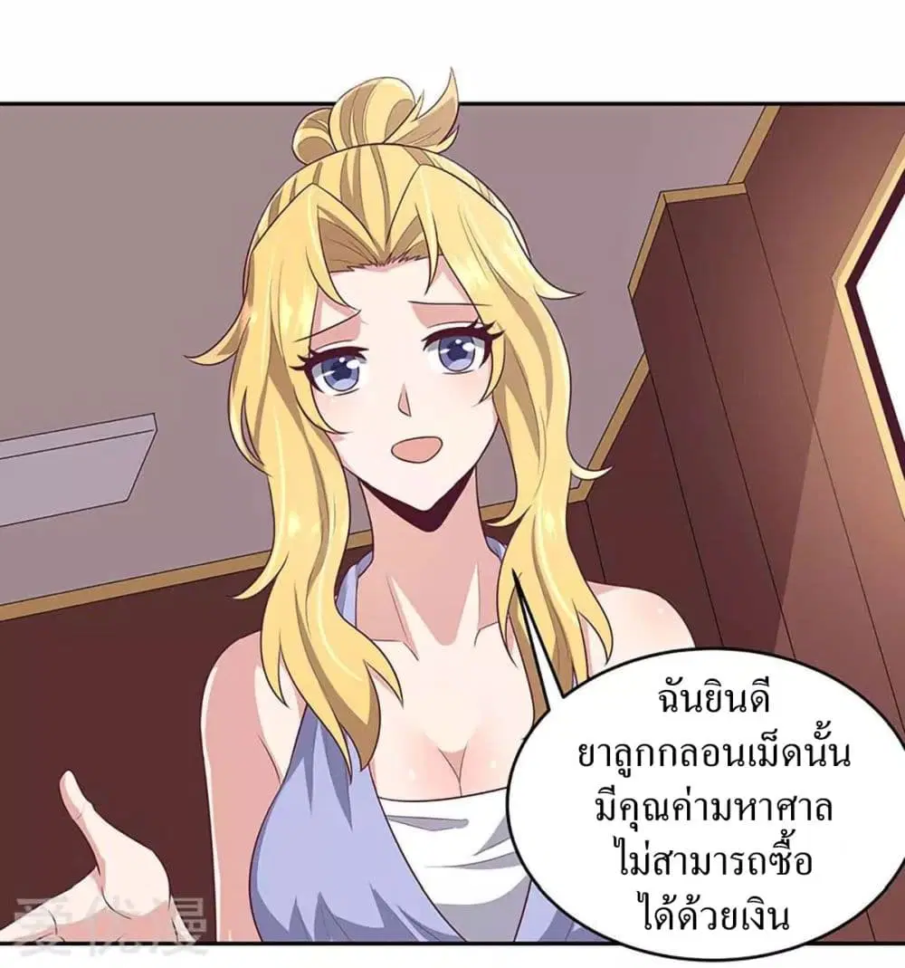 หน้า 24 จาก 34