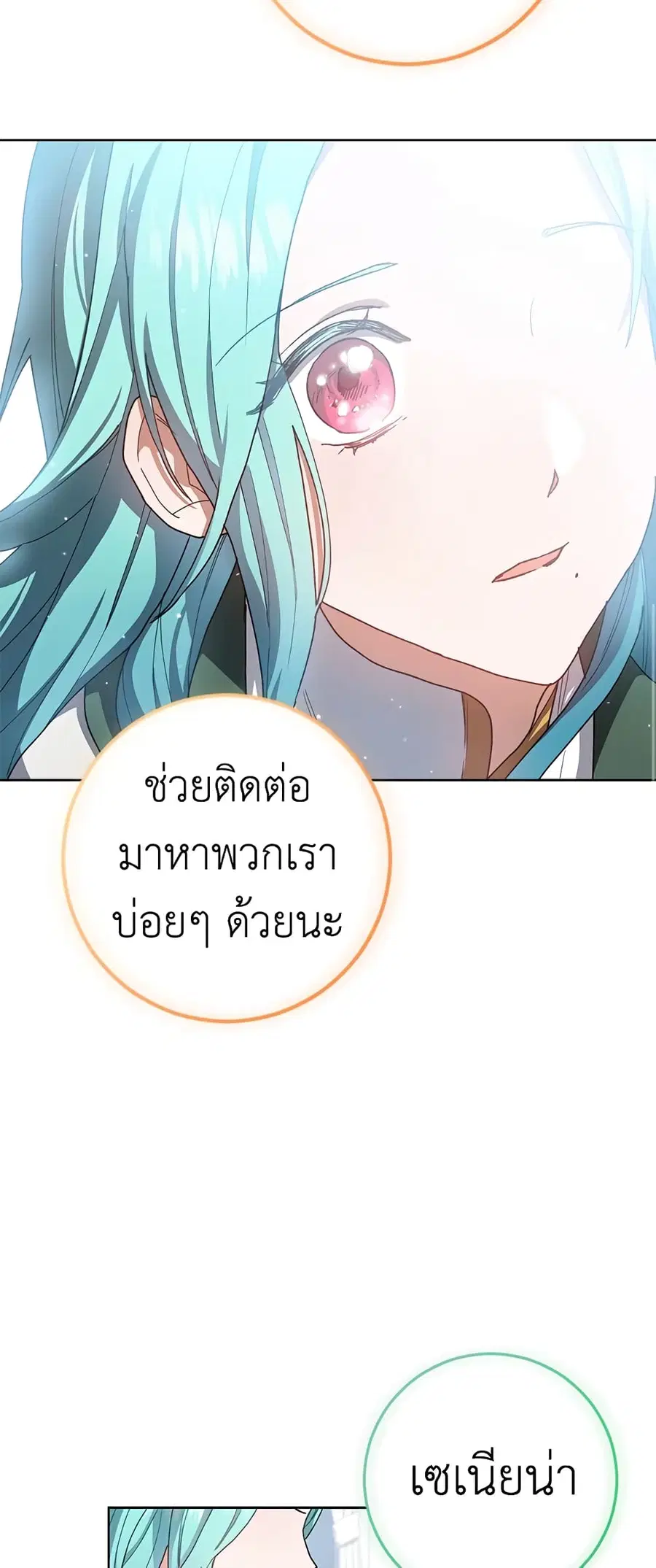 หน้า 35 จาก 54