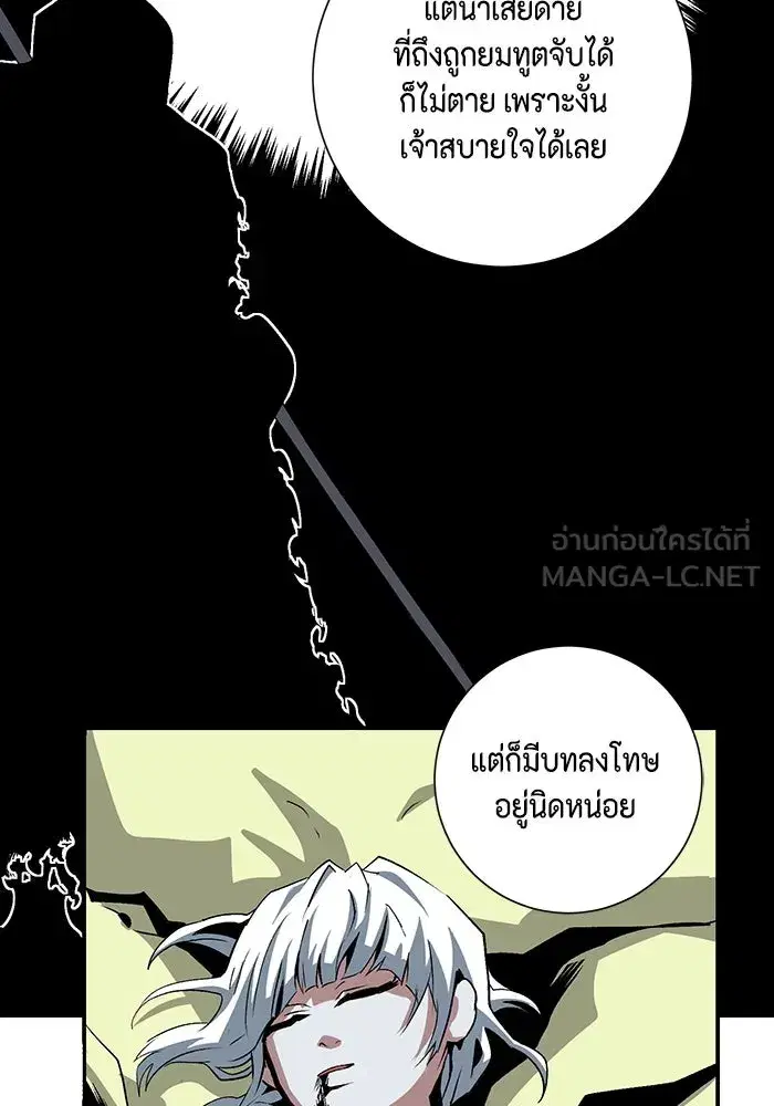 หน้า 72 จาก 119