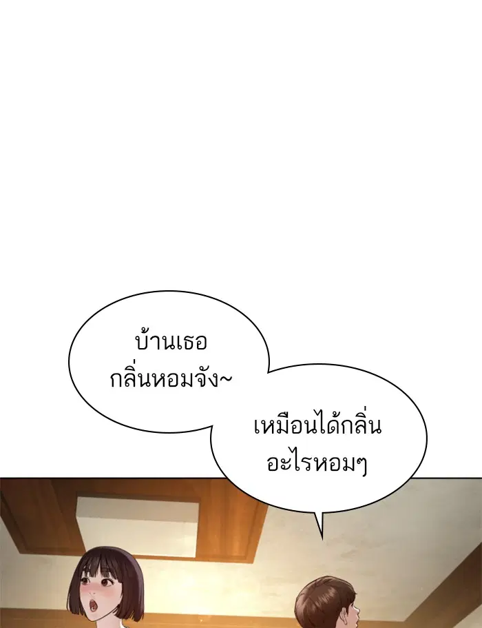 หน้า 117 จาก 164