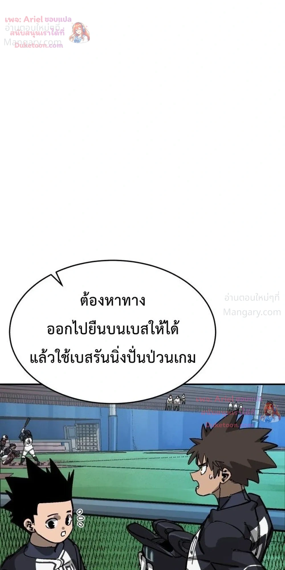 หน้า 10 จาก 51