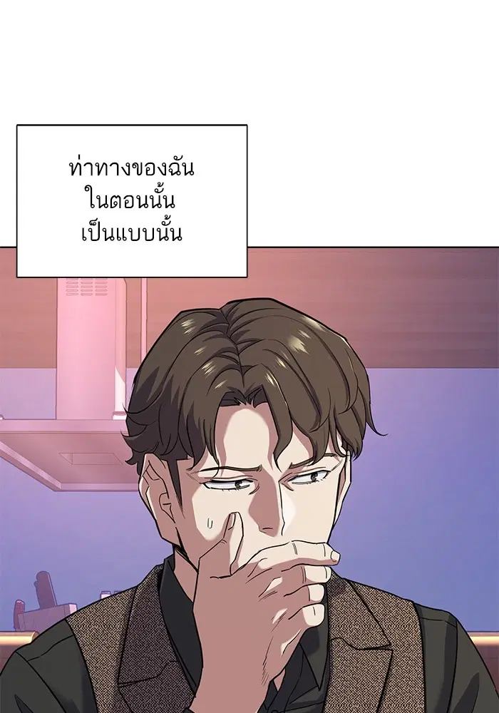 หน้า 39 จาก 109