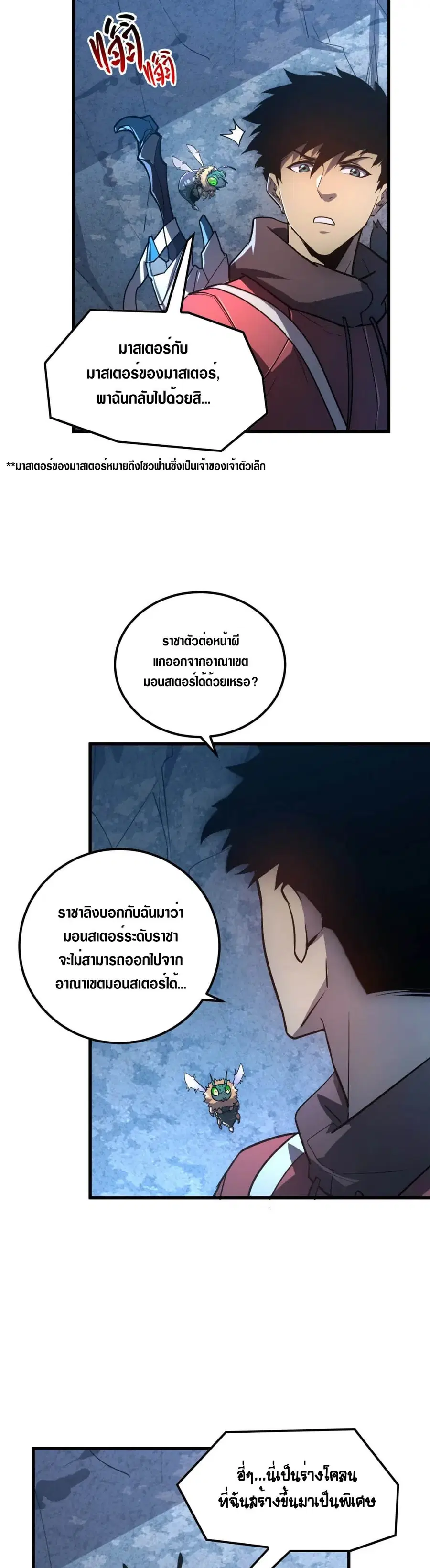 หน้า 5 จาก 28
