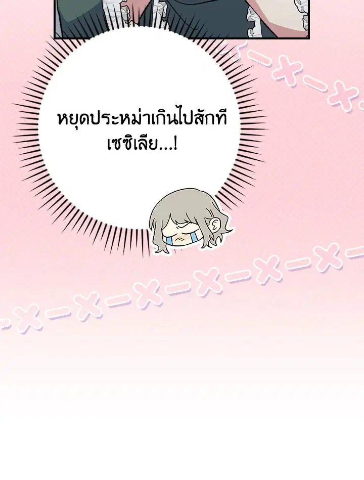หน้า 35 จาก 111