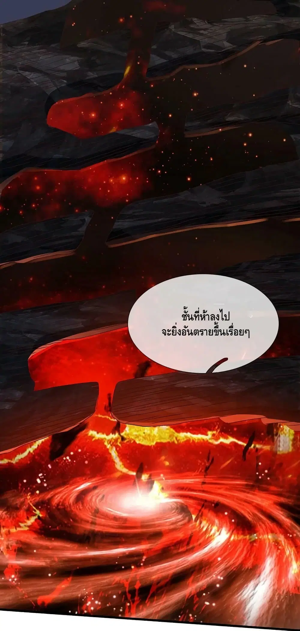 หน้า 37 จาก 42