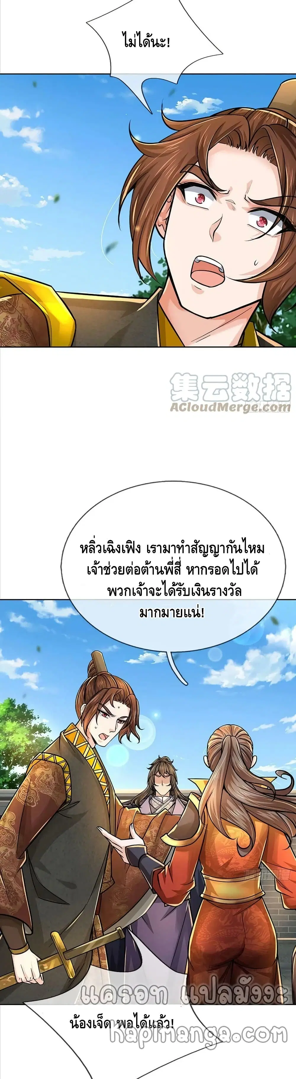 หน้า 12 จาก 22