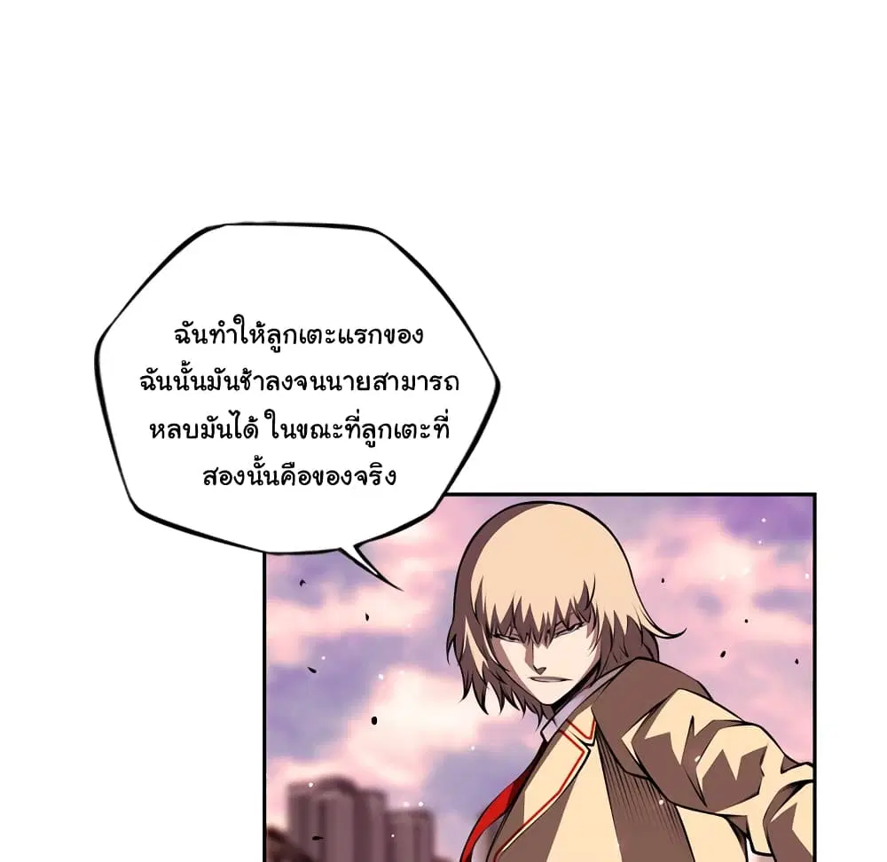 หน้า 72 จาก 86
