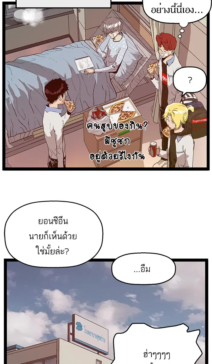 หน้า 75 จาก 87