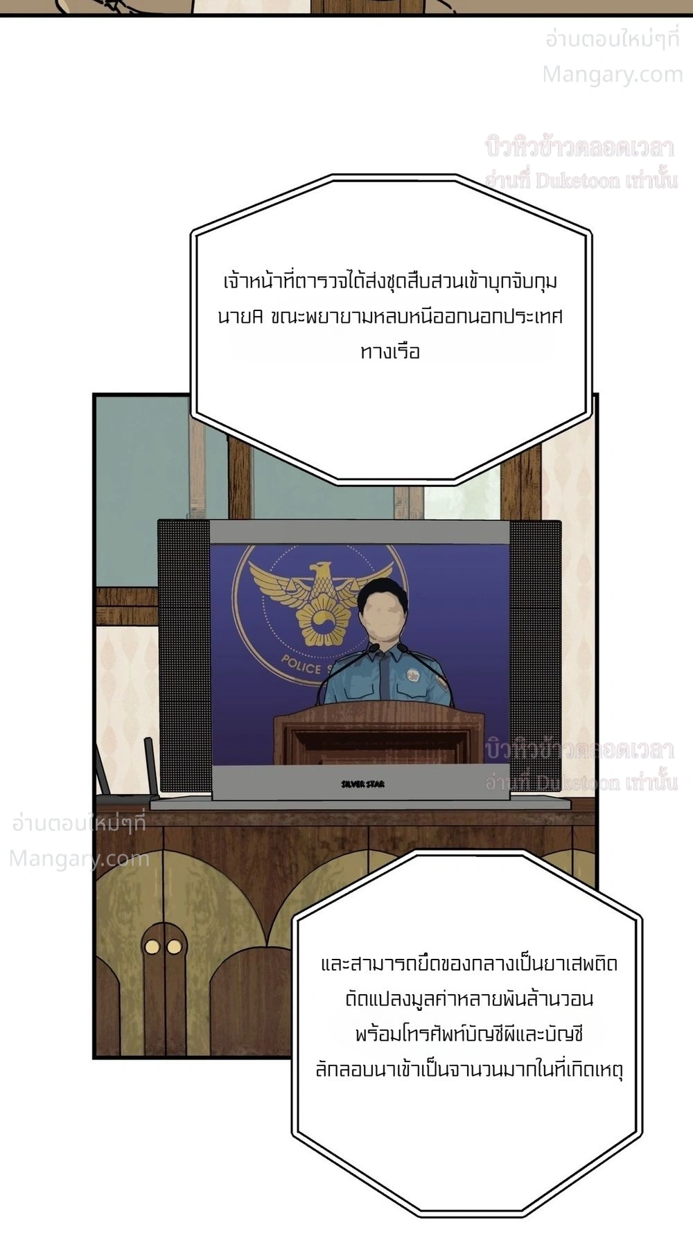 หน้า 24 จาก 27