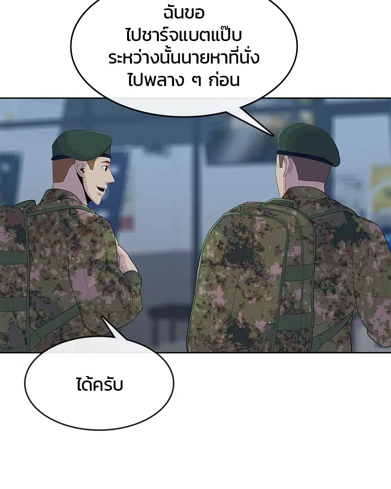 หน้า 92 จาก 104