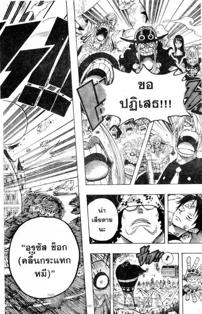 หน้า 18 จาก 20