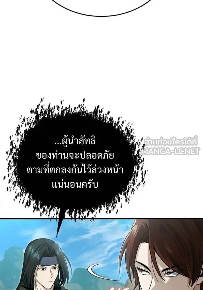 หน้า 19 จาก 121