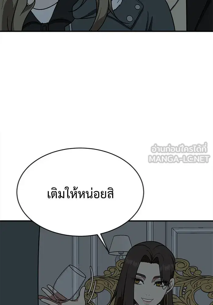 หน้า 93 จาก 168
