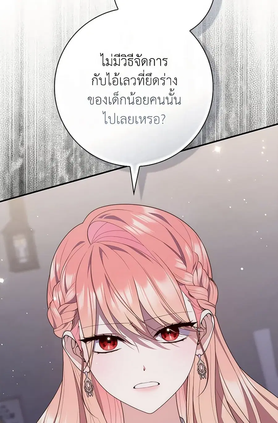 หน้า 31 จาก 85