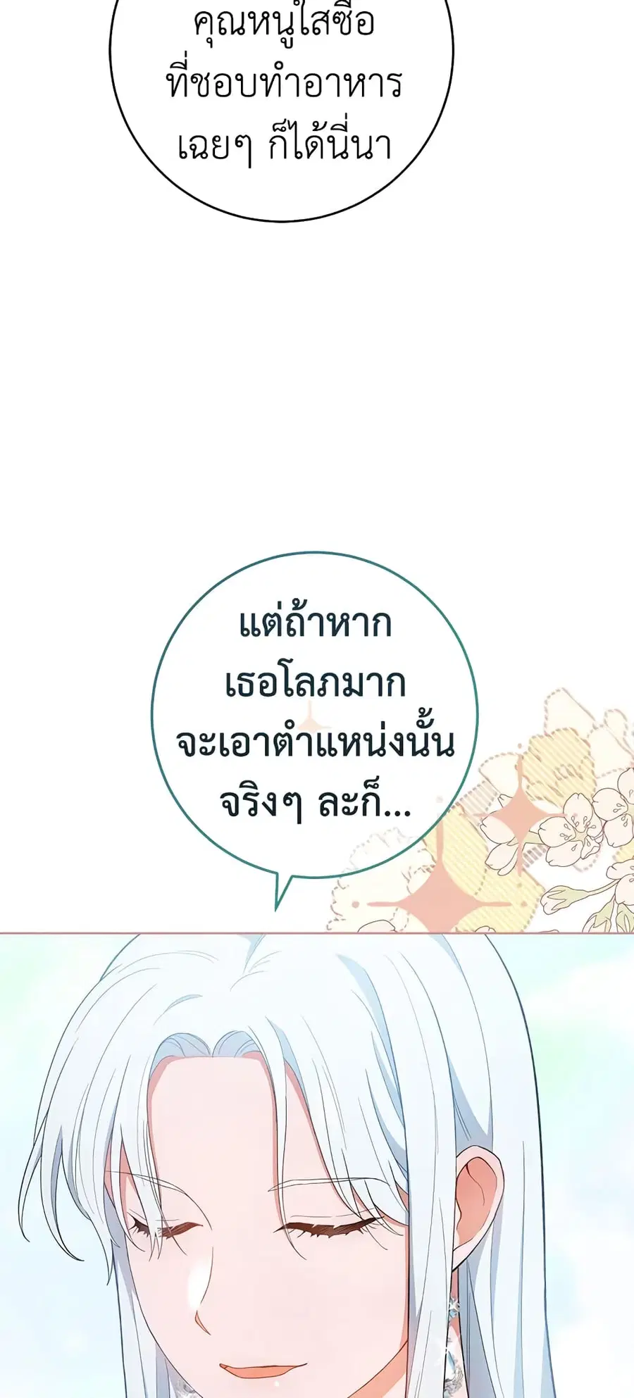 หน้า 20 จาก 58