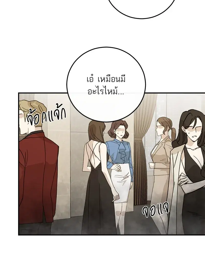หน้า 113 จาก 148