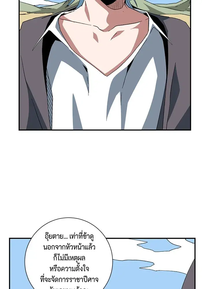 หน้า 26 จาก 90