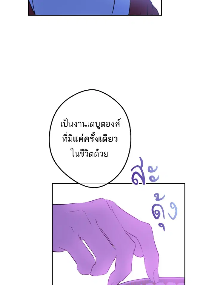 หน้า 40 จาก 82