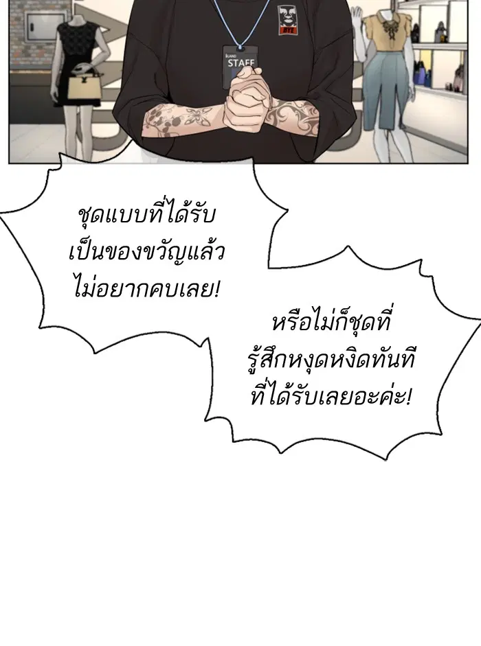 หน้า 55 จาก 157