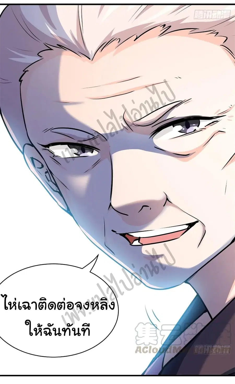 หน้า 26 จาก 28