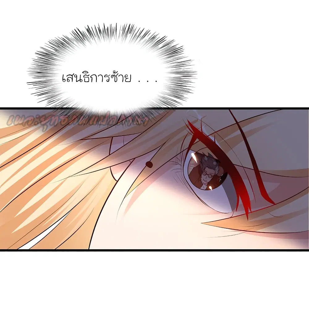 หน้า 34 จาก 37