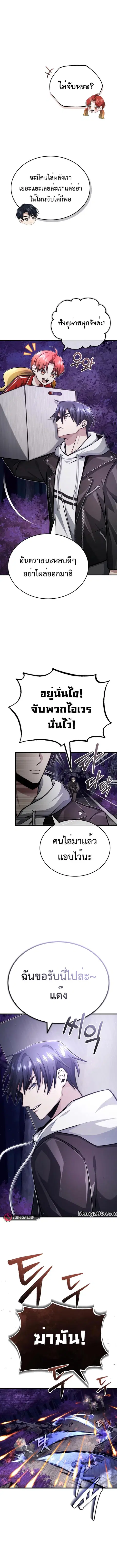 หน้า 4 จาก 17