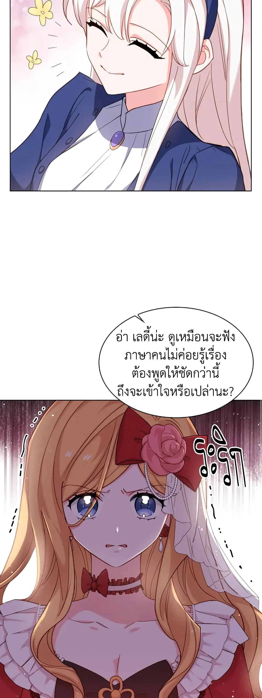 หน้า 25 จาก 41