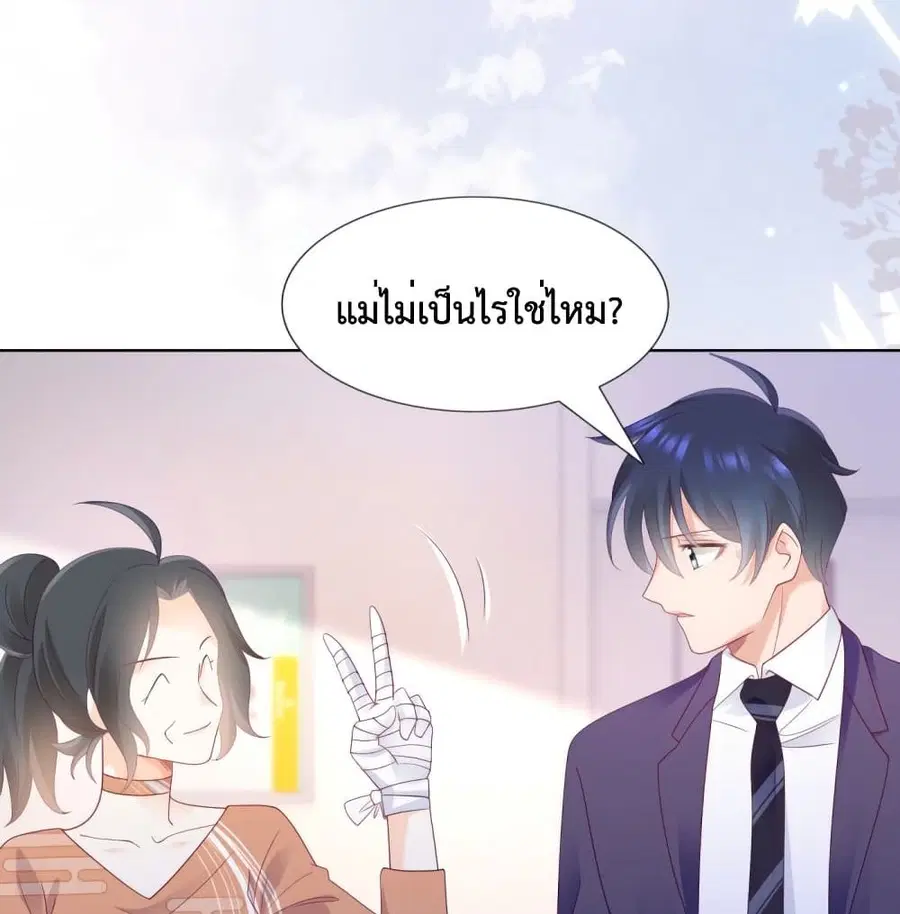 หน้า 30 จาก 43