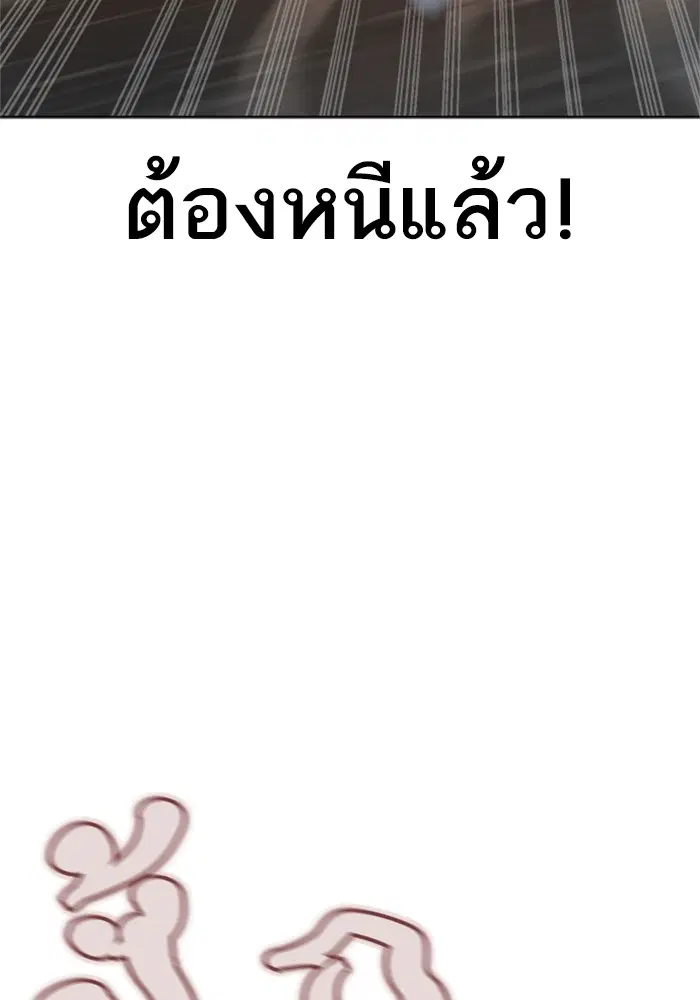 หน้า 29 จาก 168