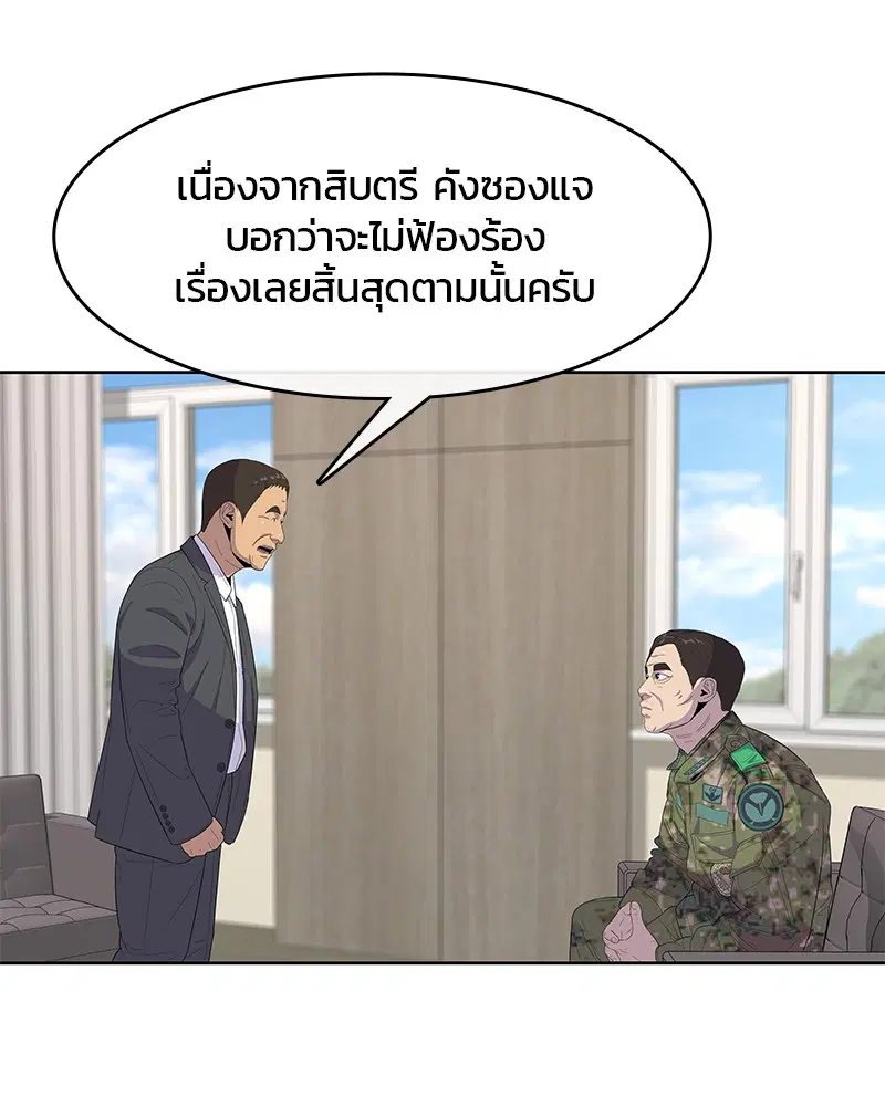 หน้า 35 จาก 108