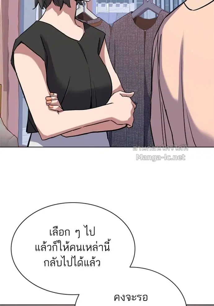 หน้า 21 จาก 149