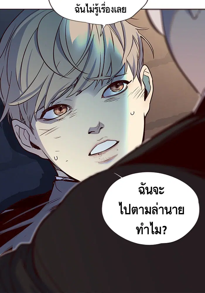 หน้า 61 จาก 116