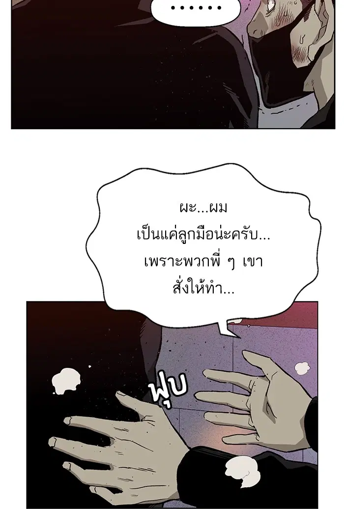 หน้า 33 จาก 121