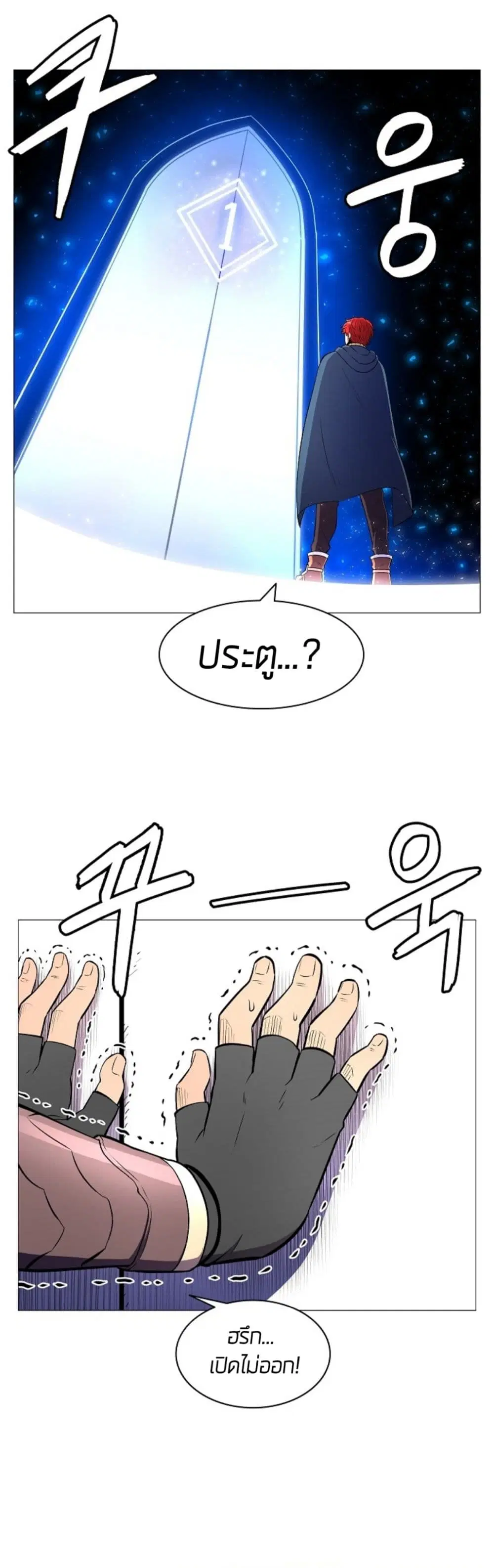 หน้า 7 จาก 46