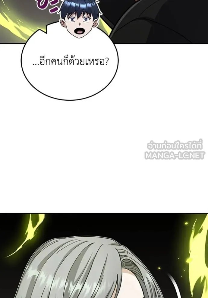 หน้า 54 จาก 132