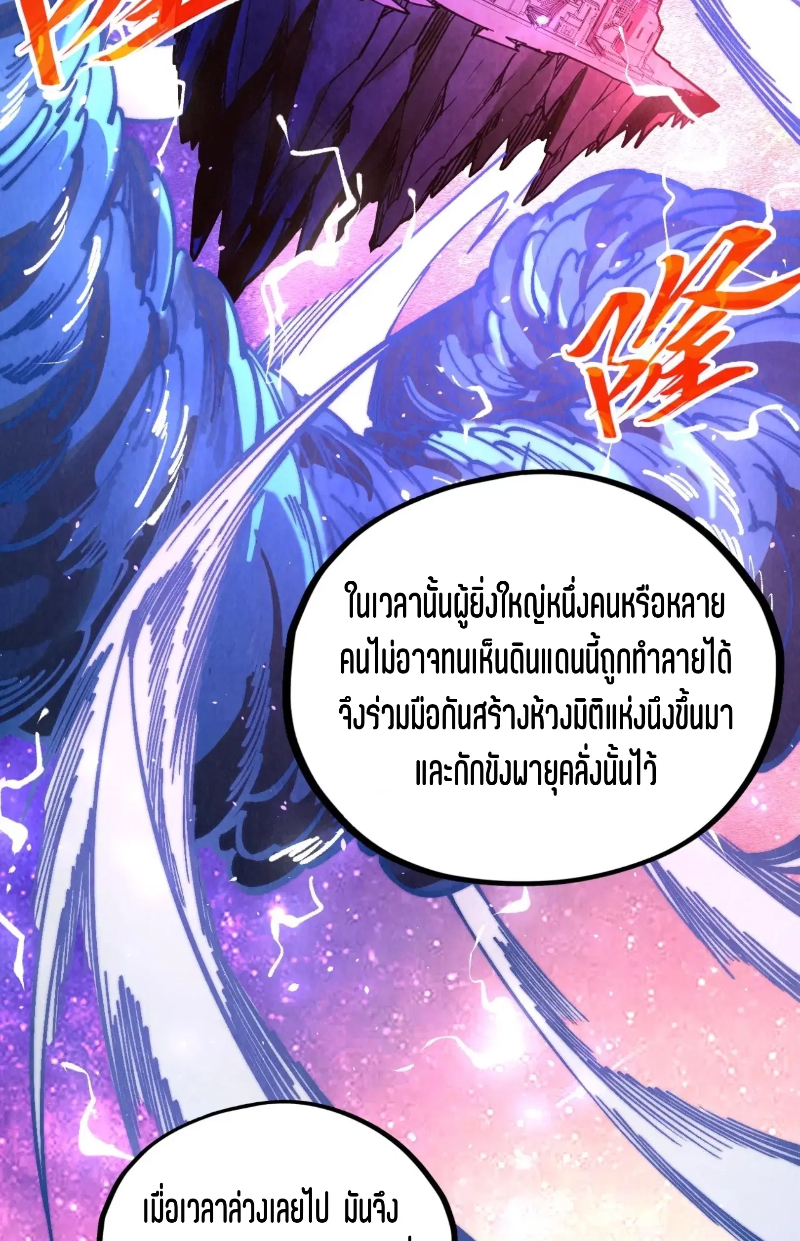 หน้า 8 จาก 76