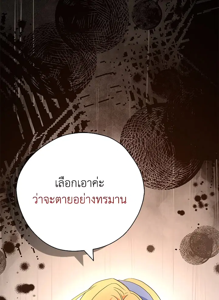 หน้า 127 จาก 130