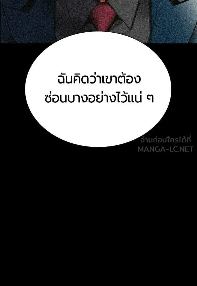 หน้า 163 จาก 212