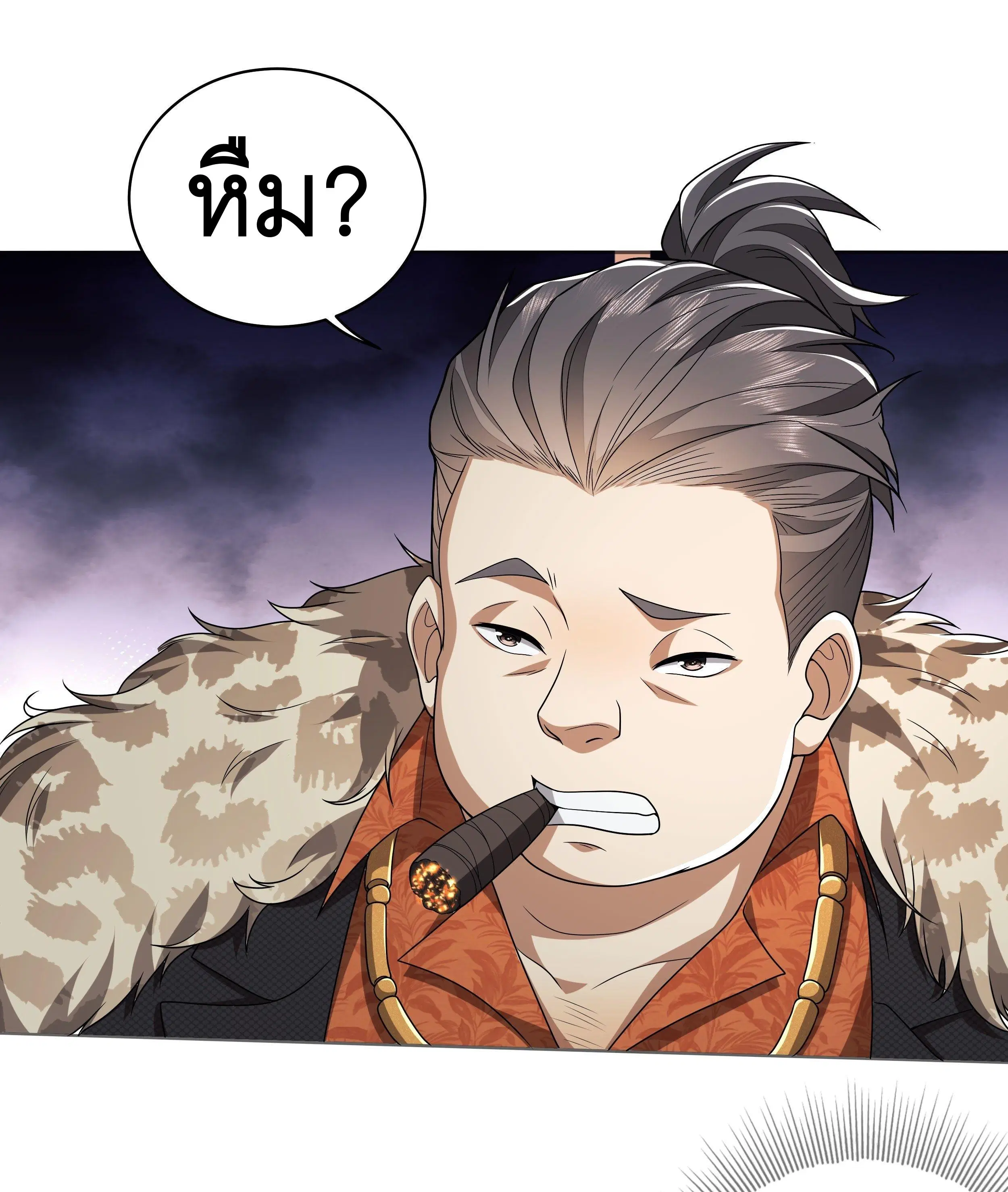 หน้า 24 จาก 49