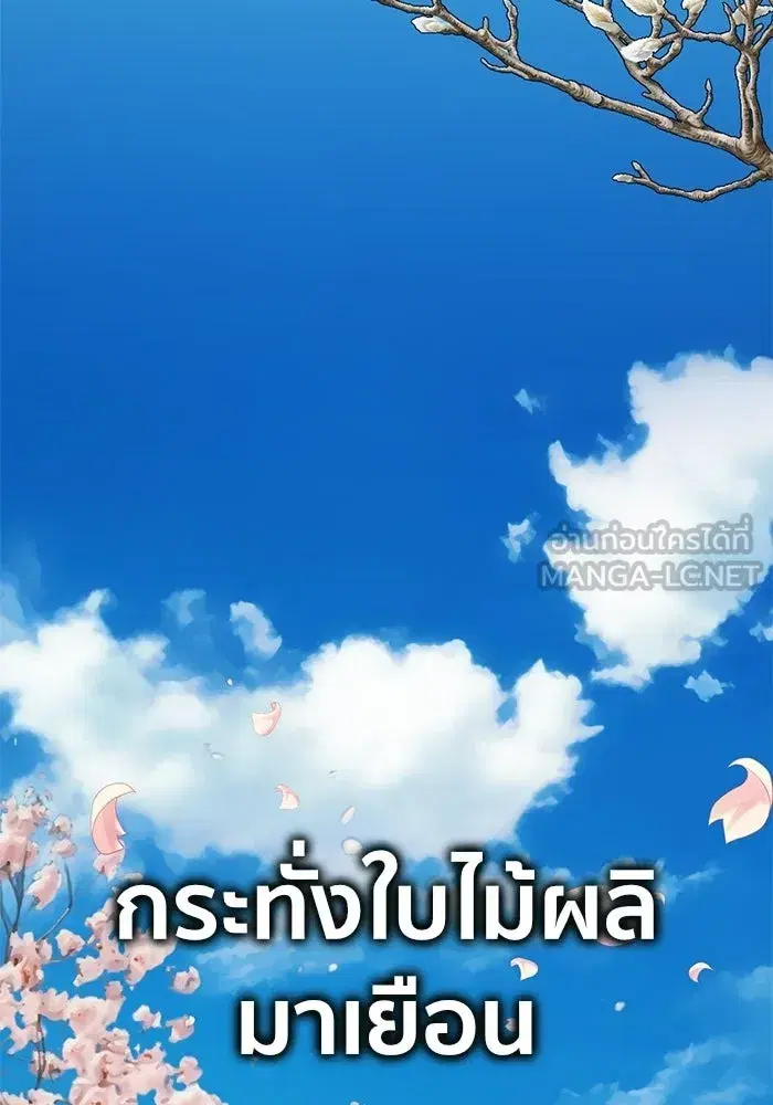 หน้า 3 จาก 206