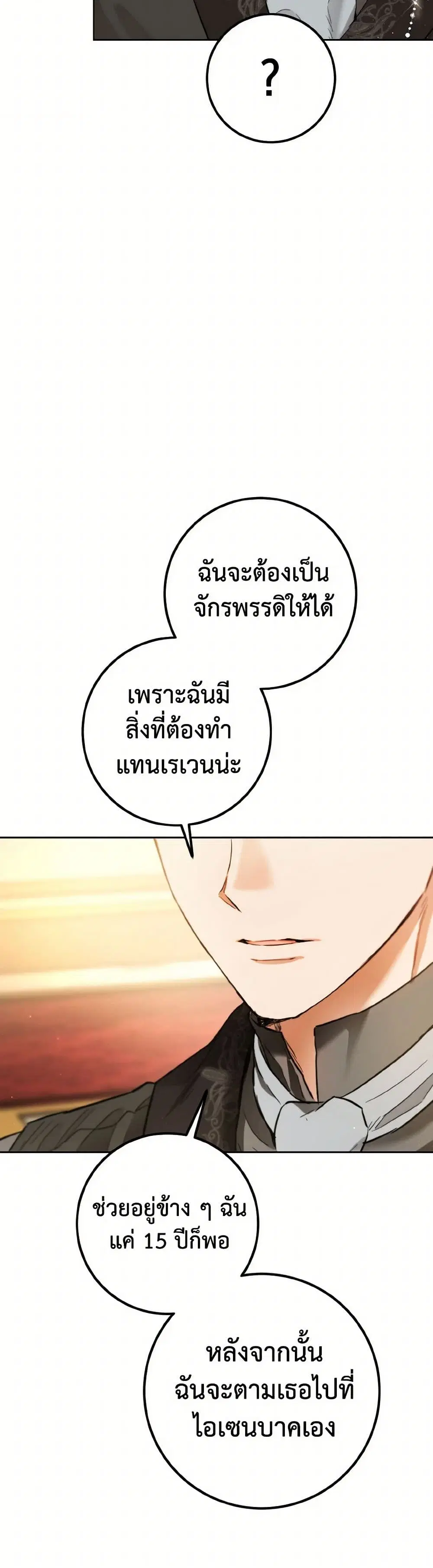 หน้า 18 จาก 34