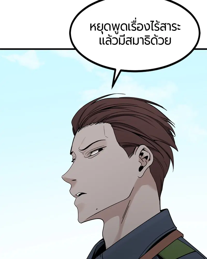 หน้า 53 จาก 135