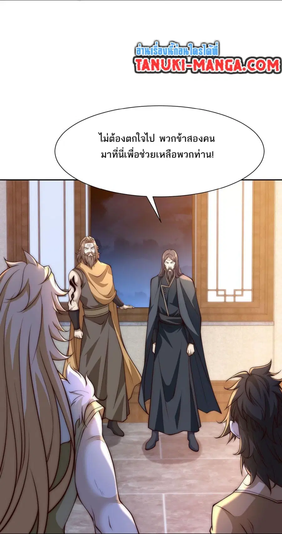หน้า 3 จาก 15