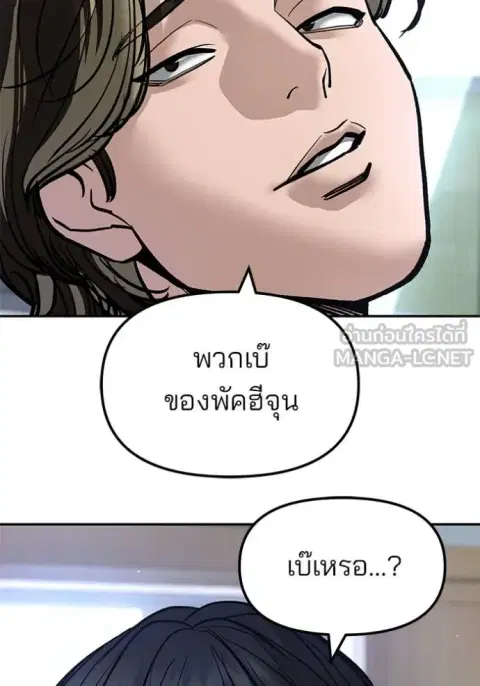 หน้า 55 จาก 147