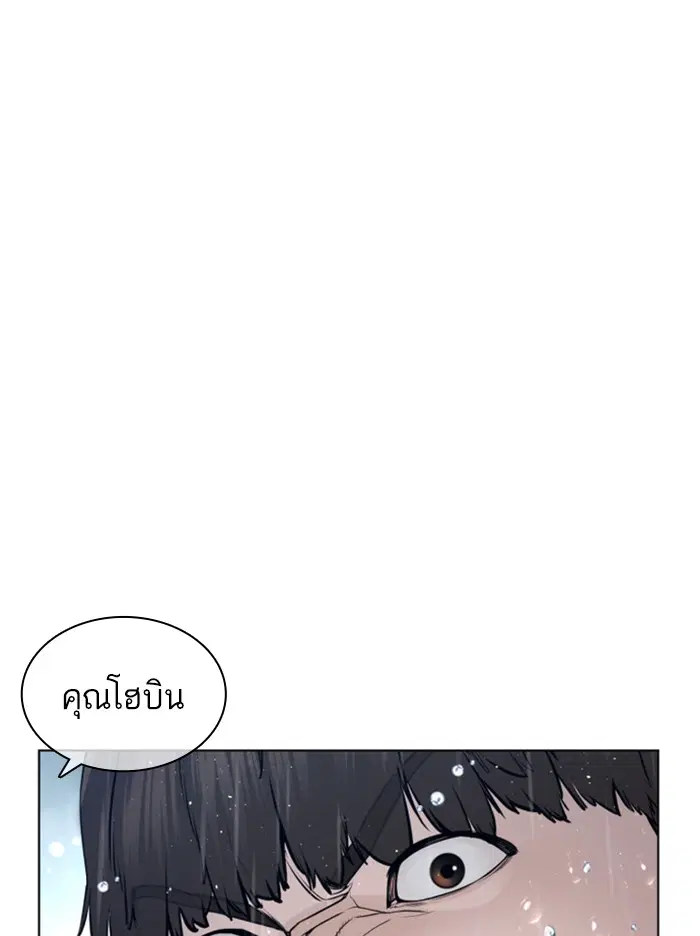 หน้า 3 จาก 156